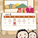 형제선식 이미지