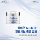 (주)에이엔케어 이미지