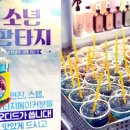 오오디헤어 이미지