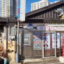 유구마곡사로 | 유구읍 맛집 삼우정, 반찬만으로도 밥 두공기 가능한 집