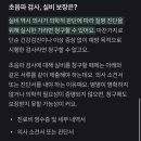 행운실비 네이버블로그