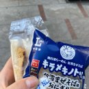 일본여행 7일차 후기