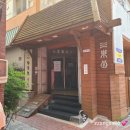 수제냉면떡갈비삼락원냉면 | 대구 동성로의 오래된 냉면 맛집 '삼락원냉면'