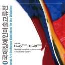(장애인기업)이음