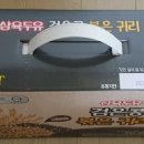 대양홈쇼핑 이미지