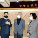 영통초 이미지