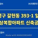 씨에스종합건설