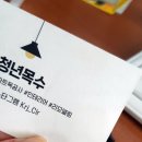 대영공방 이미지