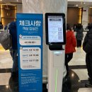 파크뷰약국 이미지