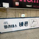 면밥당