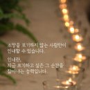 쑥대머리 / 자진아리 - 이단아 국악인 이희문&amp;프렐류드 이미지