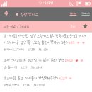 신기한언니들