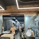 통큰떡방 | 남항시장 숨은 부산떡맛집 효원떡방 영도떡집 건강간식 답례떡 추천