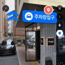 초콜렛스위트 | [송리단길/ 초코 가득 디저트] 아담한 크기의 송리단길 초콜릿 전문점, 겟잇스위트