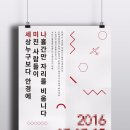 하나안경원 이미지