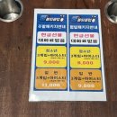 대박게임랜드 | 대전은행동 놀거리 쿵스 볼링클럽 및 게임랜드 후기