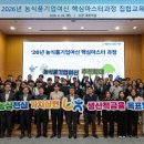 농협은행 앞 이미지