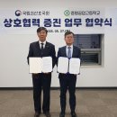 증평공업고등학교