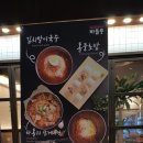 차돌풍 양주옥정점 이미지