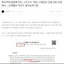 18.9.1 개정된 단열 규정 해석... 이미지