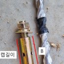 앙카롱