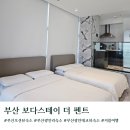보다스테이 더펜트 | 부산 광안리 숙소 보다스테이 더펜트 오션뷰 주차