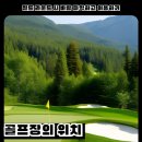 오션스크린골프클럽 네이버블로그