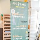 제주공방 추천 멘도롱또바기 레진원데이클래스 다녀온 후기