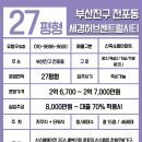 세경1(저층) 이미지