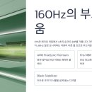 34-C | LG 34WP65C 울트라 와이드 모니터 실사용 후기