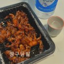 짱구닭발 | 김포맛집) 불맛이 일품인 통진 닭발 맛집 ‘짱구닭발’ 포장후기