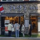 김밥천국 초량점 이미지