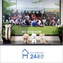 위드미 구리교문점 이미지