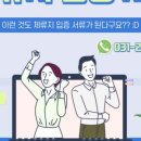 코리아국제행정사사무소 이미지