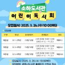바른샘어린이도서관 이미지