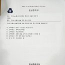 춘성중학교 이미지