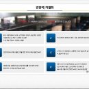 크레인pc방 이미지