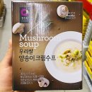 우리청정원