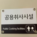 상광호 | 강원도 고성 가족여행 델피노 (소노캄c) 울산바위뷰 / 번호표발급 방배정 룸키수령후기