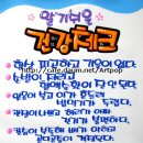 건강백세약국 이미지