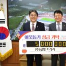 (주)신영 이미지