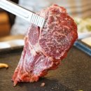 문경약돌한우정육식당 이미지