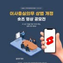 한국기업거버넌스포럼 이미지