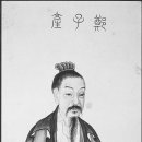 자운성앞 | 청백리 열전 14