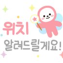 한서할인마트
