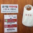 원당우 | [고양시/원당중국집] 원당역맛집 원당짬뽕 맛있는 곳 중국집 원당점