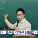 태건중기