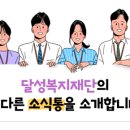 미라주어린이집 이미지