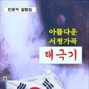 서정전자