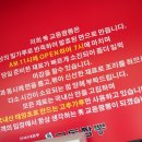 수교동짬뽕
